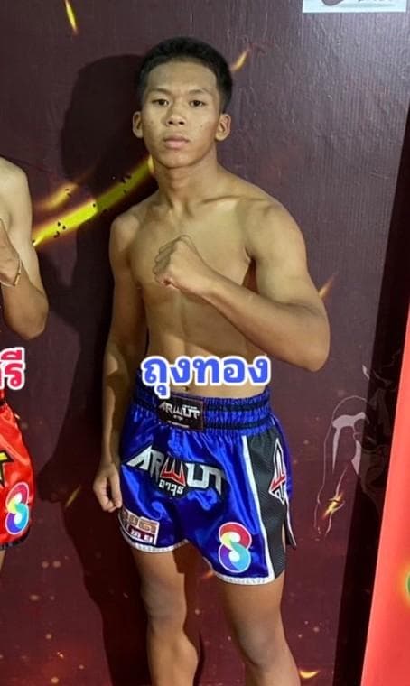ถุงทอง พุ่มพันธ์ตี่ง